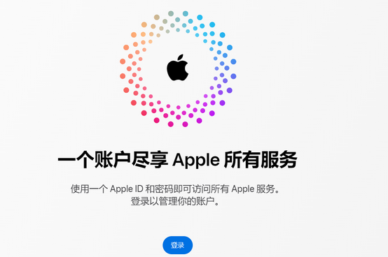 和平iPhone维修中心分享iPhone下载应用时重复提示输入账户密码怎么办 