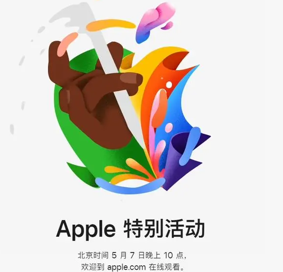 和平和平ipad维修服务点分享新款iPad Pro和iPad Air要来了