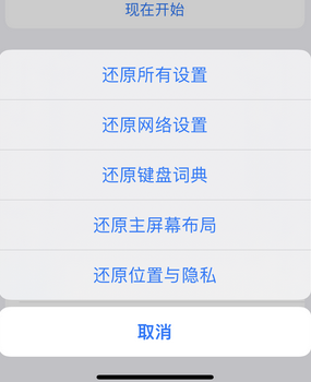 和平apple服务站点分享iPhone上个人热点丢失了怎么办