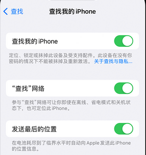 和平apple维修店分享如何通过iCloud网页查找iPhone位置 