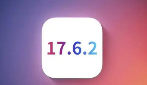 和平苹和平果维修店铺分析iOS 17.6.2即将发布