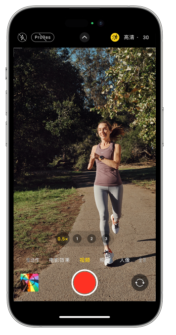 和平苹果14维修店分享iPhone 14 机型使用“运动模式”拍摄更稳定的视频 