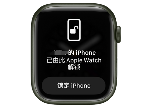 和平苹果手机维修分享用 AppleWatch 解锁配备面容 ID 的 iPhone方法 