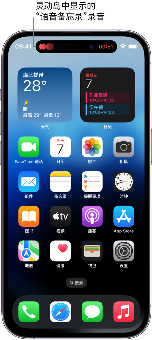 和平苹果14维修分享在 iPhone 14 Pro 机型中查看灵动岛活动和进行操作 