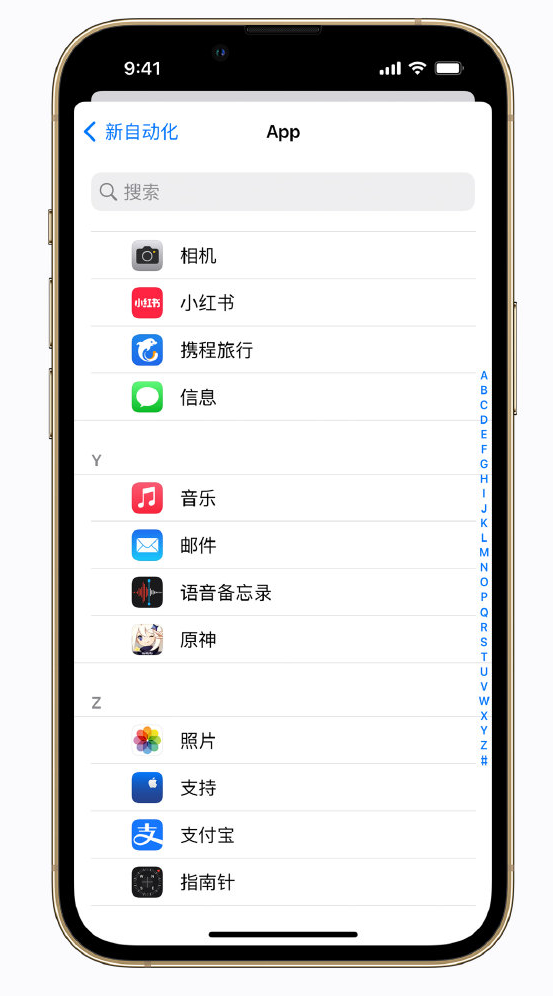 和平苹果手机维修分享iPhone 实用小技巧 