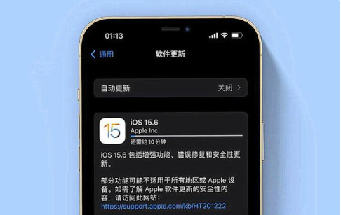 和平苹果手机维修分享iOS 15.6续航怎么样 