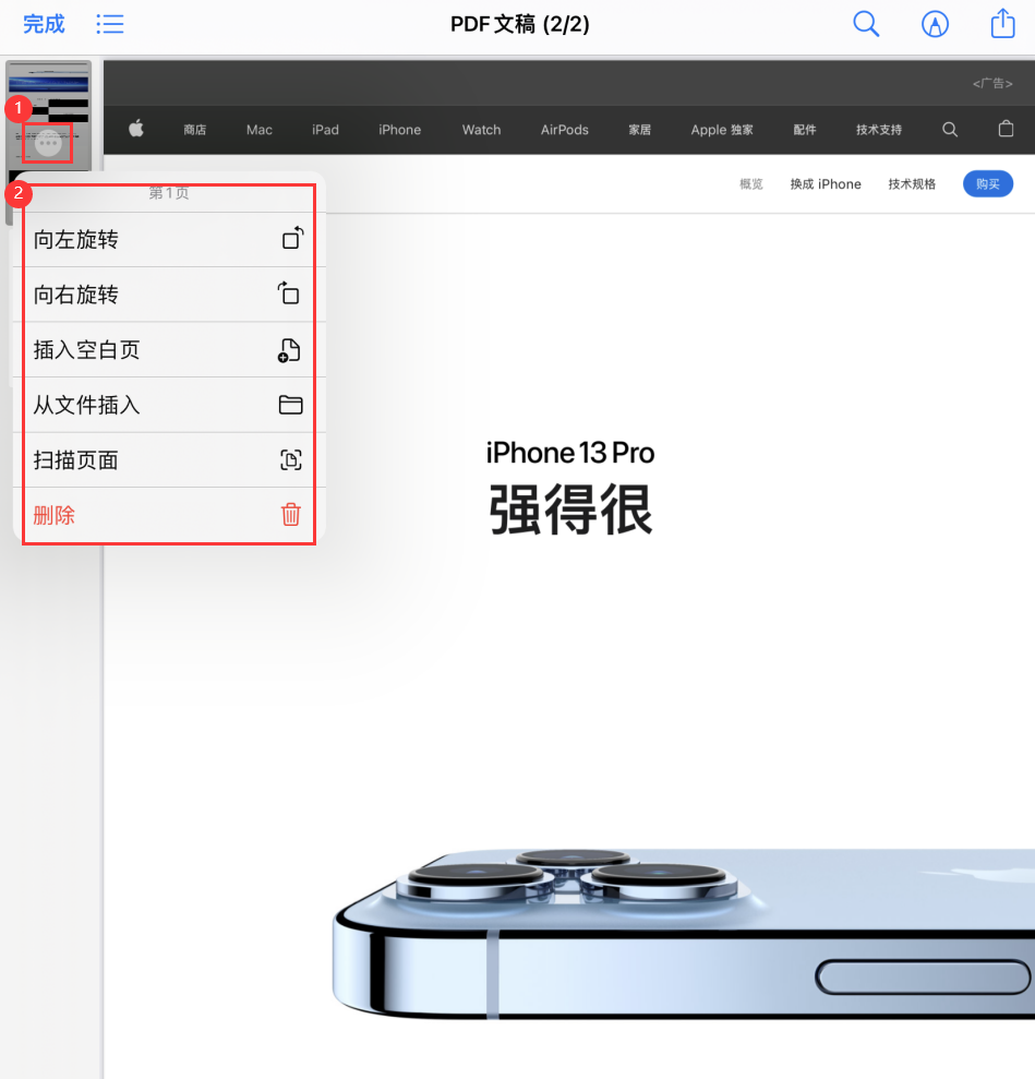 和平苹果手机维修分享iOS 15 小技巧 