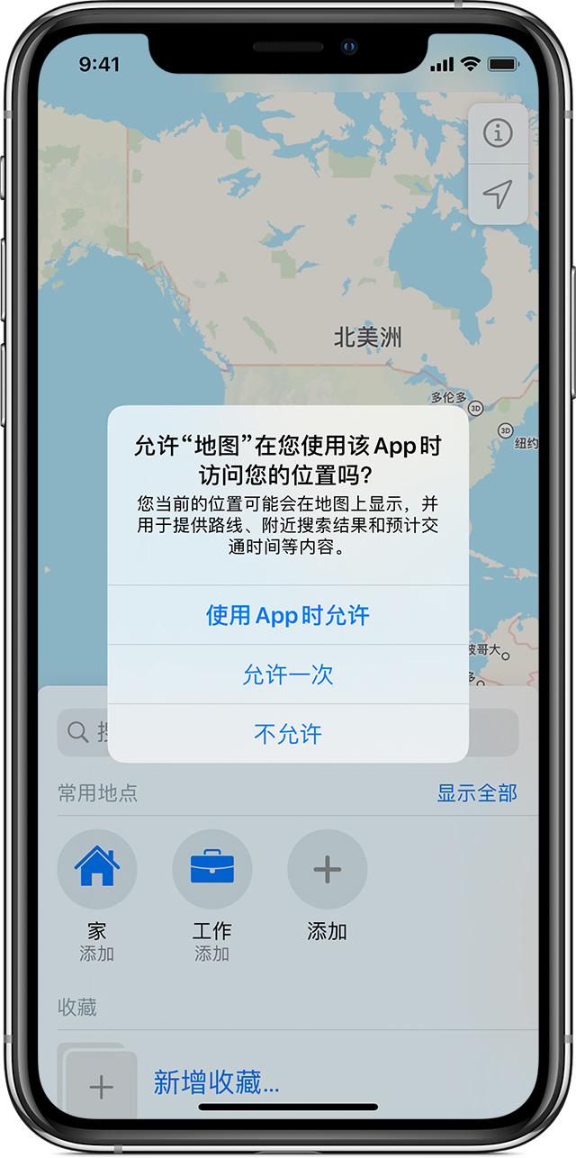 和平苹果手机维修分享iOS 15 使用技巧 