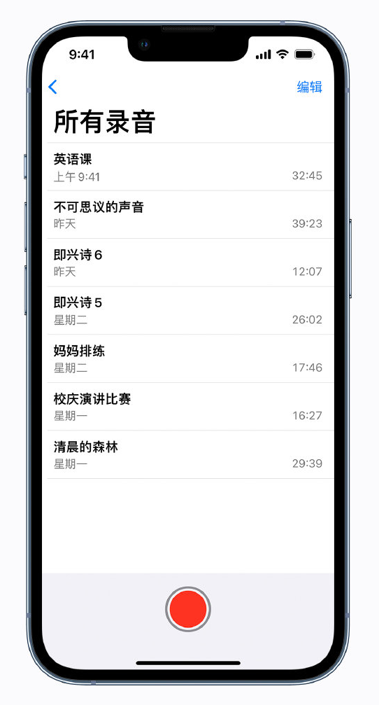 和平苹果手机维修分享最新屏蔽 iOS 16 更新描述文件已发布 