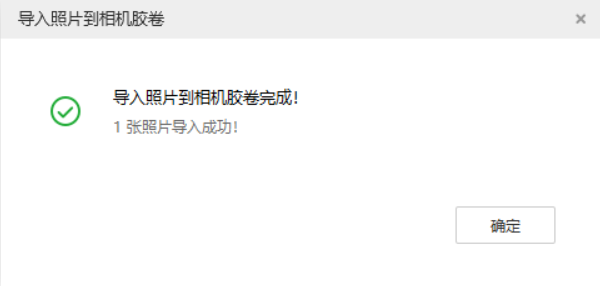 和平苹果手机维修分享如何将照片导入到 iPhone 13 