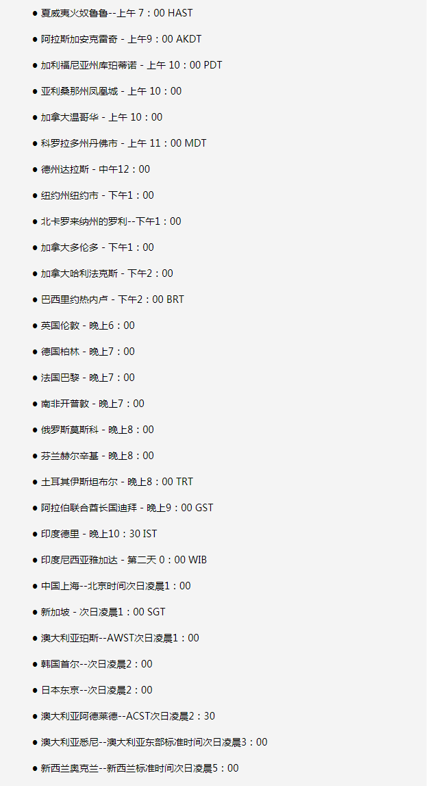 和平苹果手机维修分享如何在线观看苹果的iPhone 13发布会 