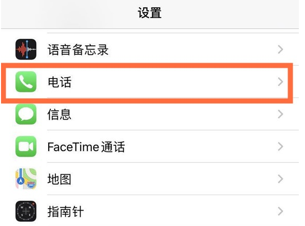 和平苹果手机维修分享iPhone12如何设置来电小窗口 