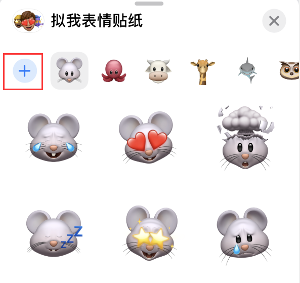 和平苹果手机维修分享iPhone 12 小技巧 