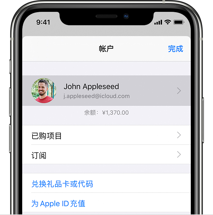 和平苹果手机维修分享iPhone 12 如何隐藏 App Store 已购项目 