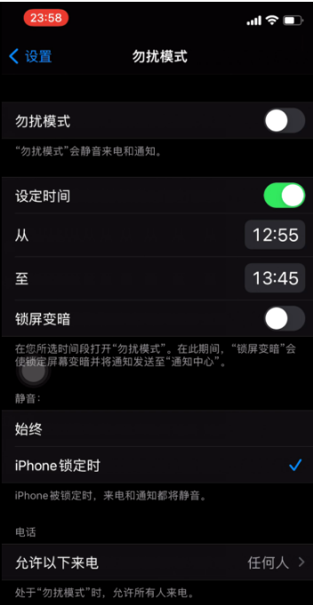和平苹果手机维修分享如何使用iPhone能更好的保护个人隐私 