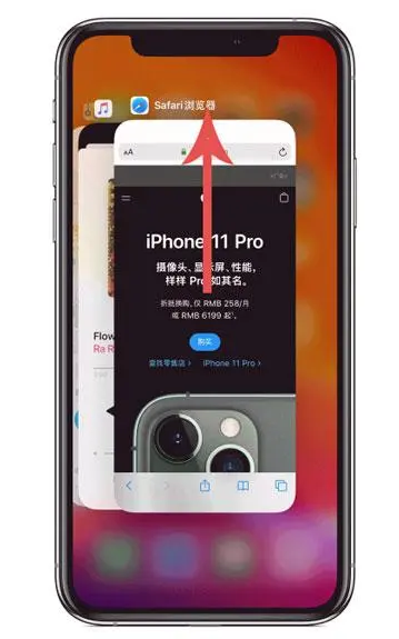 和平苹果手机维修分享iPhone 12关闭运行程序方法教程 