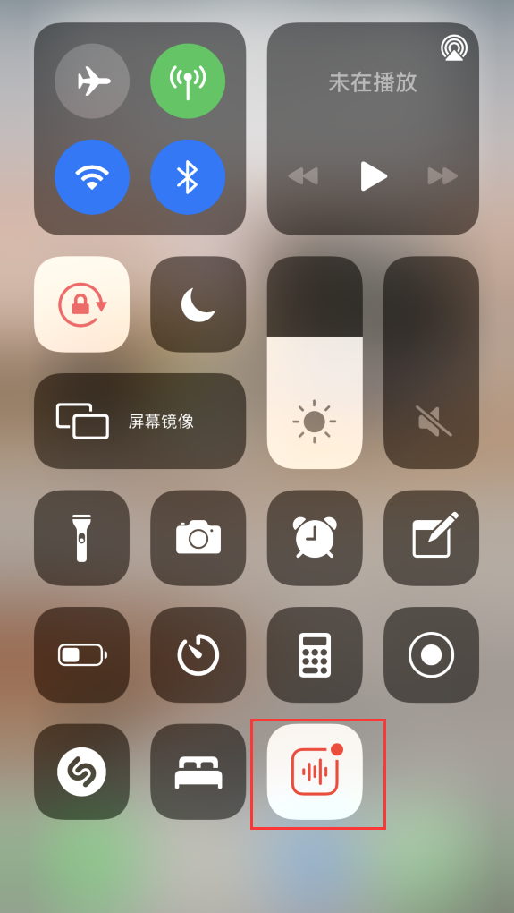 和平苹果手机维修分享iOS 14 隐藏功能 