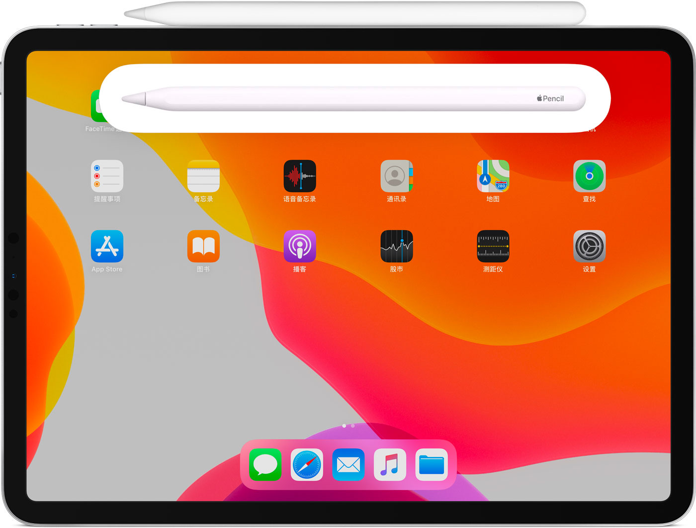 和平苹果手机维修分享iPad Pro 如何与 Apple Pencil 配对连接 
