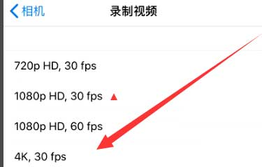 和平苹果手机维修分享iPhone12拍视频闪屏怎么办 