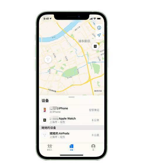 和平苹果手机维修分享iPhone “家人共享”功能 