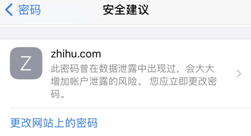 和平苹果手机维修分享iOS 14 小技巧 