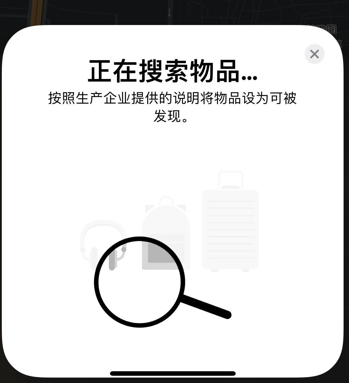 和平苹果手机维修分享iOS 14.3 隐藏项目 