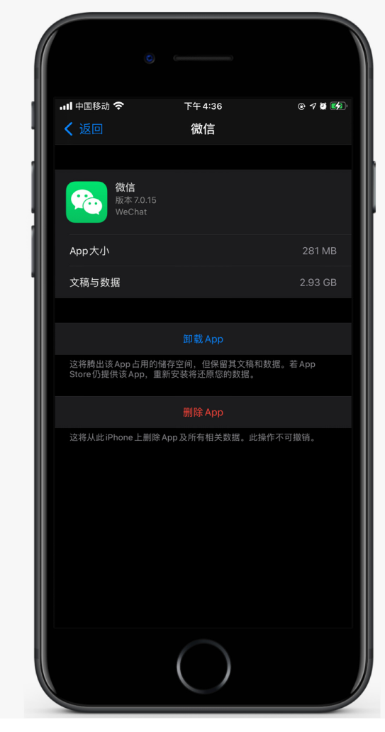和平苹果手机维修分享如何清理 iPhone12中的「其他」 