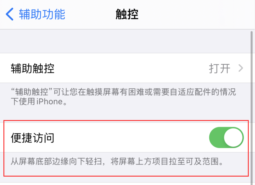 和平苹果手机维修分享iPhone 12 小技巧 