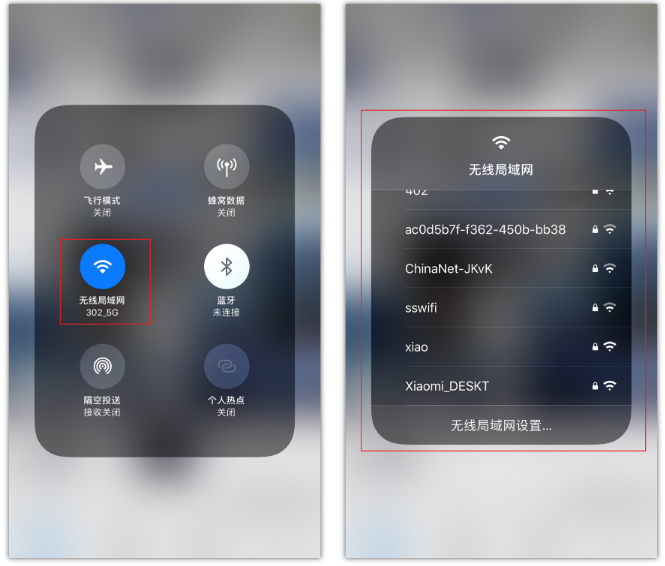 和平苹果手机维修分享苹果iPhone12如何自动切换WiFi 
