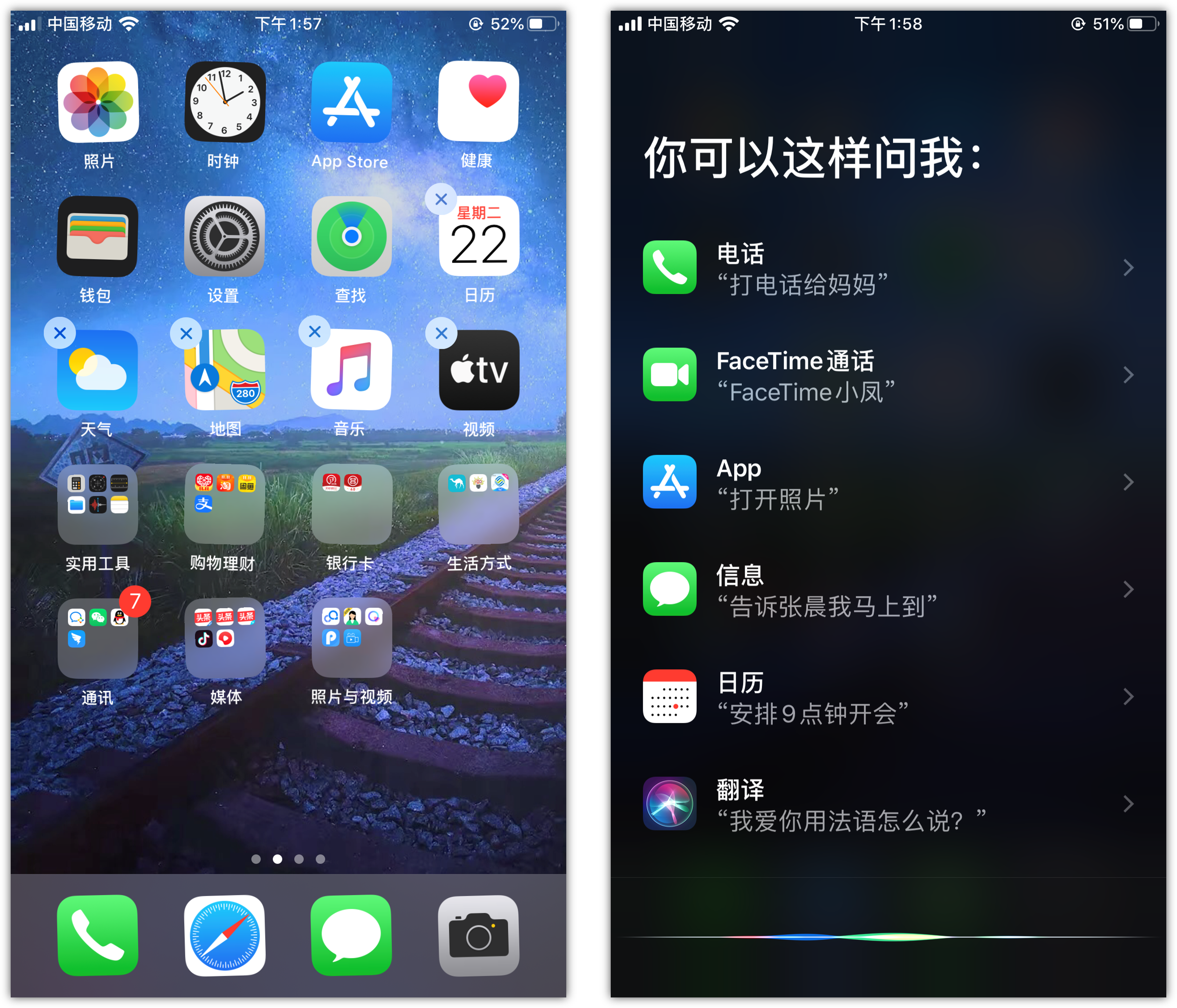 和平苹果手机维修分享苹果iPhone 如何隐藏APP 