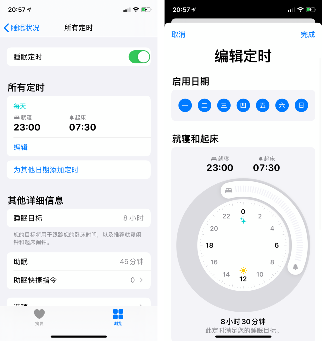 和平苹果手机维修分享watchOS 7 教程 
