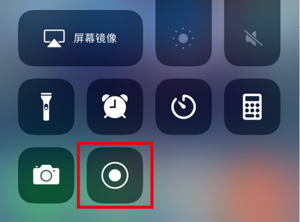和平苹果手机维修分享iPhone12录屏方法教程 