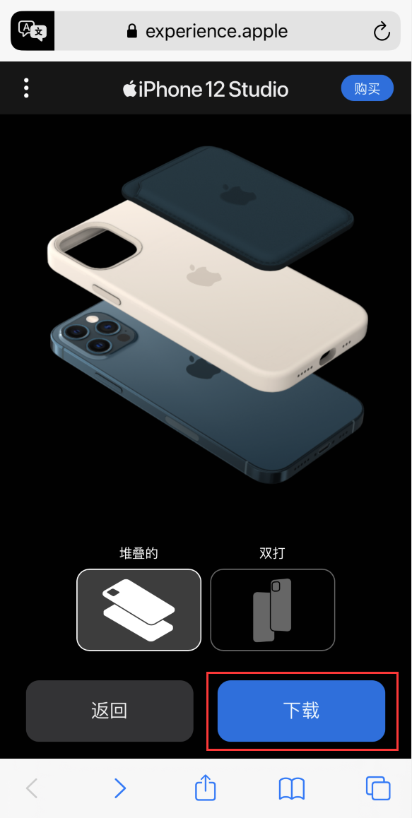 和平苹果手机维修分享选购 iPhone 12 必备 
