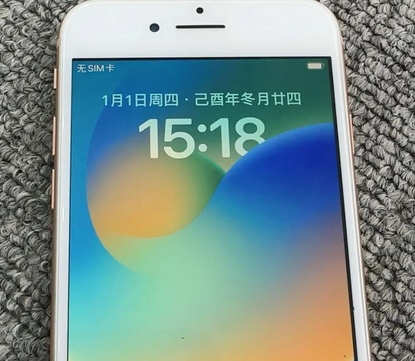 和平苹果8系统维修分享iPhone8手机系统升级后无法开机如何修复